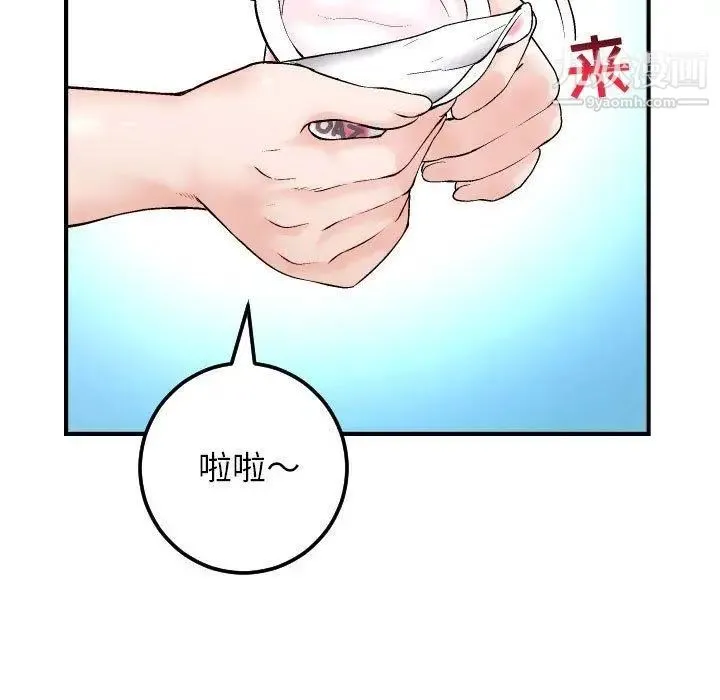 与学姐的那些事 - 第29话 - page 71