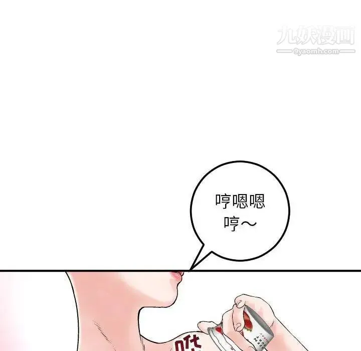 与学姐的那些事 - 第29话 - page 72