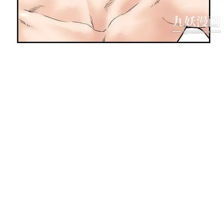 与学姐的那些事 - 第29话 - page 94