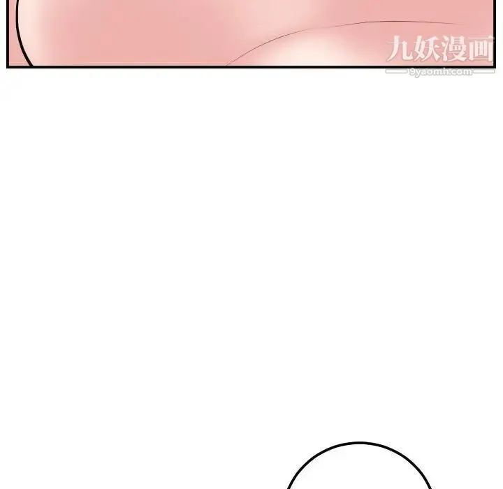 与学姐的那些事 - 第49话 - page 18