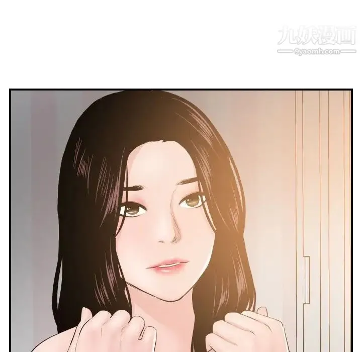 与学姐的那些事 - 第49话 - page 26
