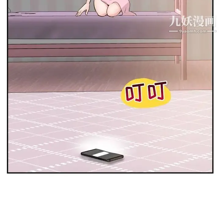 与学姐的那些事 - 第49话 - page 31