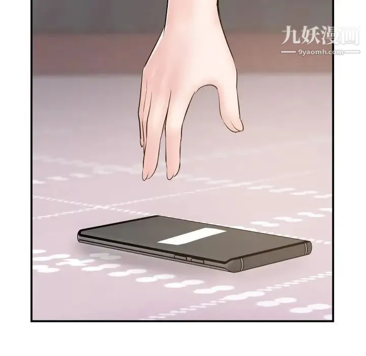 与学姐的那些事 - 第49话 - page 33