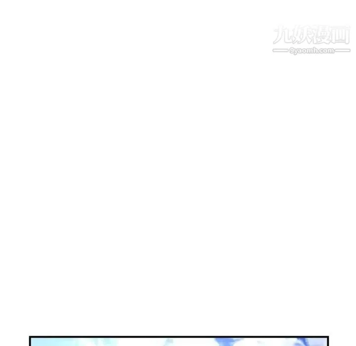 与学姐的那些事 - 第49话 - page 36