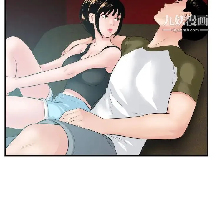 与学姐的那些事 - 第49话 - page 41