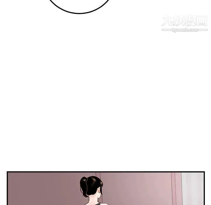 与学姐的那些事 - 第49话 - page 92