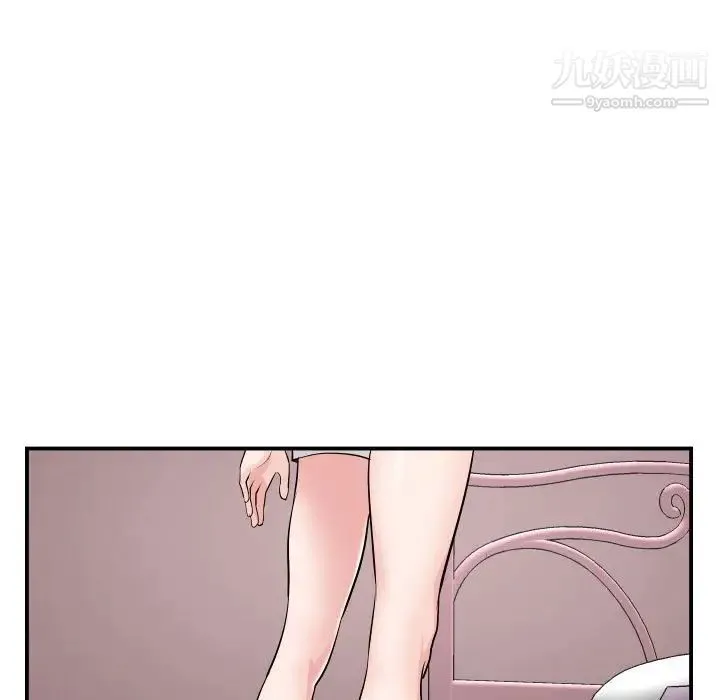 与学姐的那些事 - 第49话 - page 94