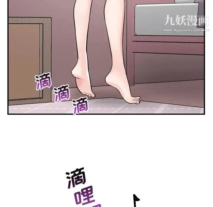 与学姐的那些事 - 第49话 - page 95
