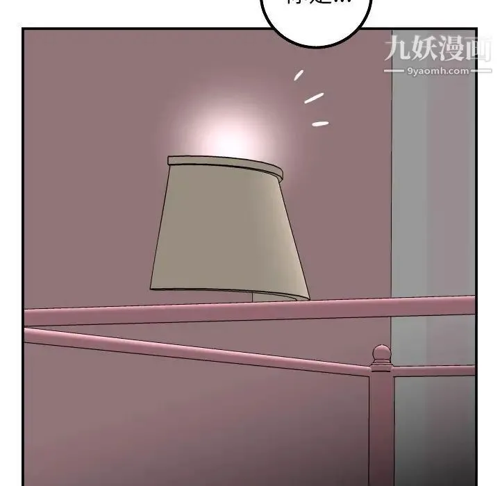 与学姐的那些事 - 第49话 - page 100
