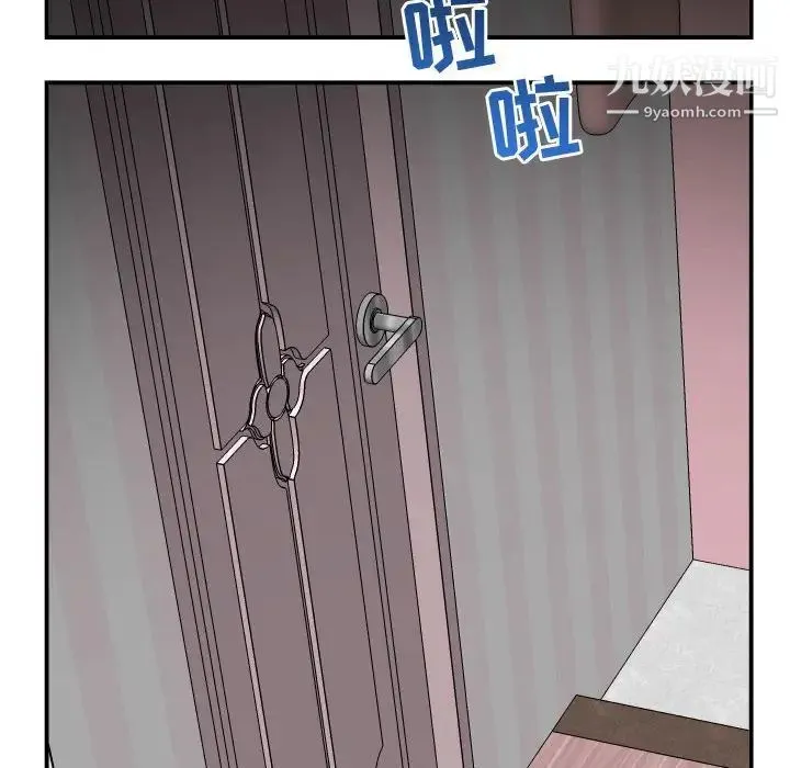 与学姐的那些事 - 第49话 - page 103