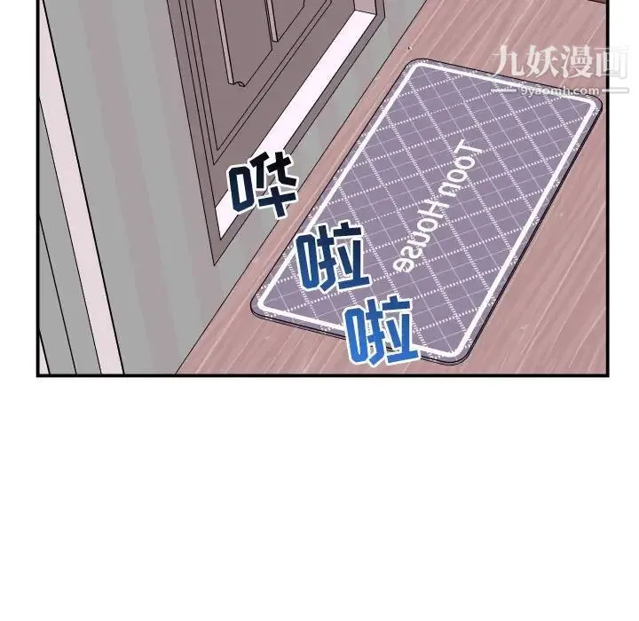 与学姐的那些事 - 第49话 - page 104