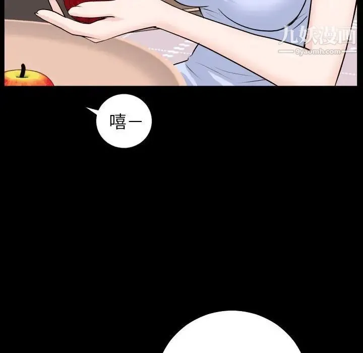 与学姐的那些事 - 第49话 - page 111
