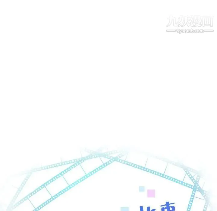 与学姐的那些事 - 第38话 - page 7