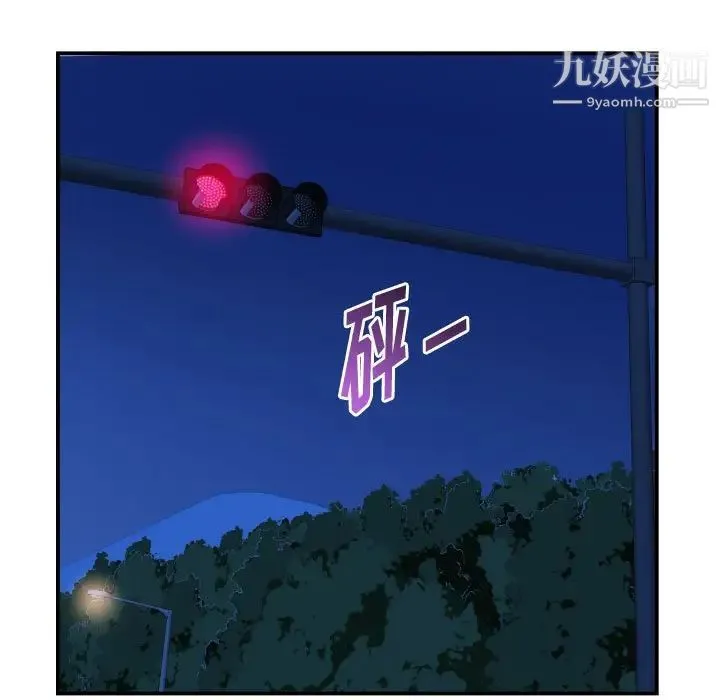 与学姐的那些事 - 第38话 - page 13