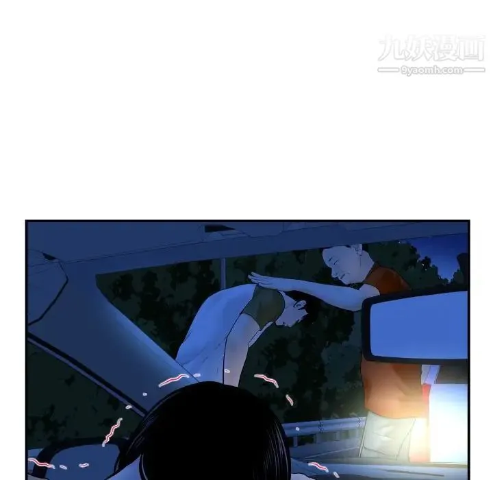与学姐的那些事 - 第38话 - page 18