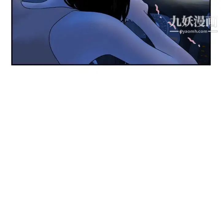 与学姐的那些事 - 第38话 - page 19