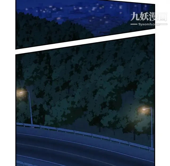 与学姐的那些事 - 第38话 - page 34