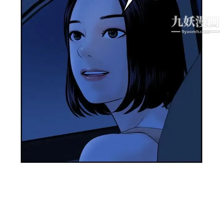 与学姐的那些事 - 第38话 - page 60