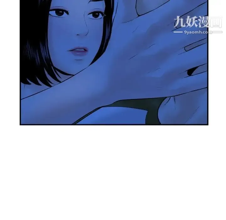 与学姐的那些事 - 第38话 - page 71