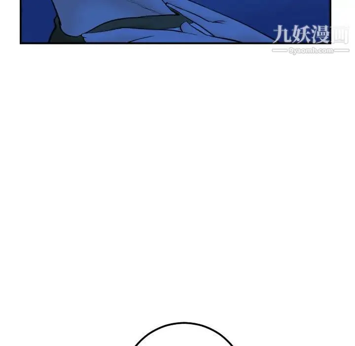 与学姐的那些事 - 第38话 - page 78