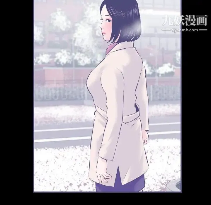 与学姐的那些事 - 第38话 - page 110