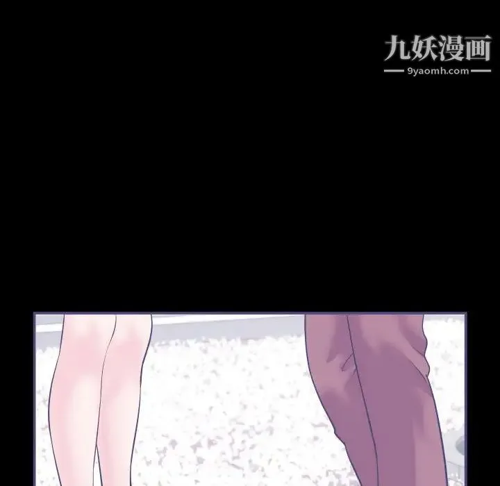 与学姐的那些事 - 第38话 - page 115