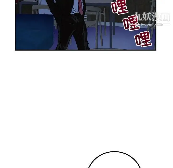 与学姐的那些事 - 第34话 - page 14