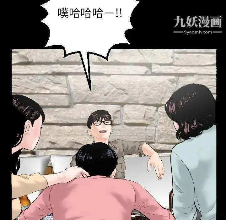与学姐的那些事 - 第34话 - page 60