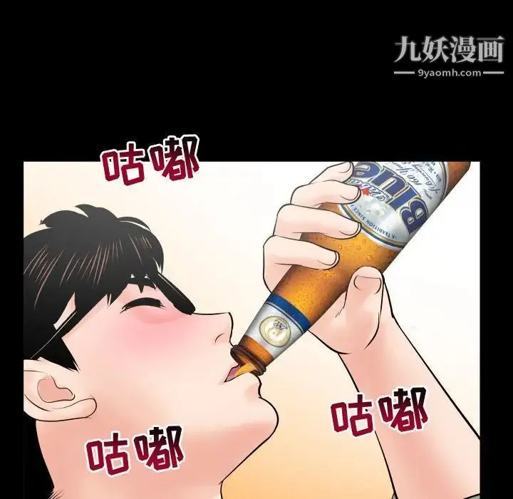 与学姐的那些事 - 第34话 - page 86