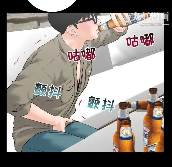与学姐的那些事 - 第34话 - page 88