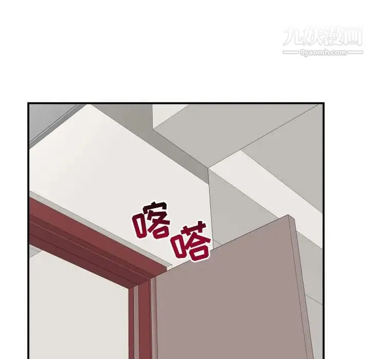 与学姐的那些事 - 第34话 - page 125