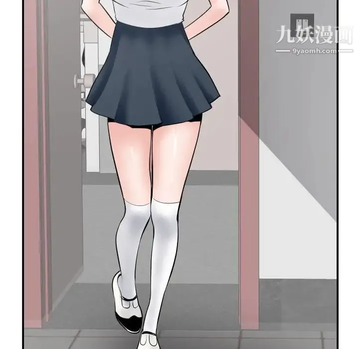 与学姐的那些事 - 第34话 - page 132