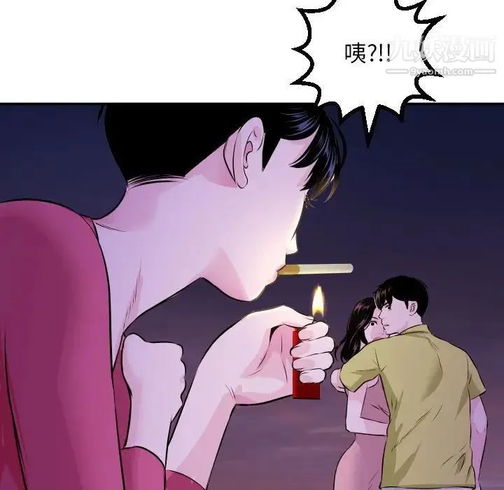 与学姐的那些事 - 第68话 - page 5
