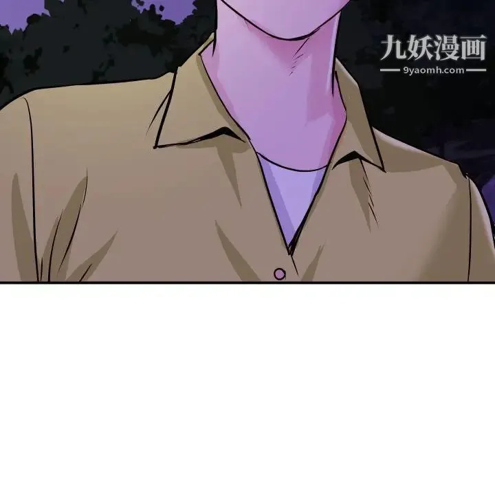 与学姐的那些事 - 第68话 - page 31