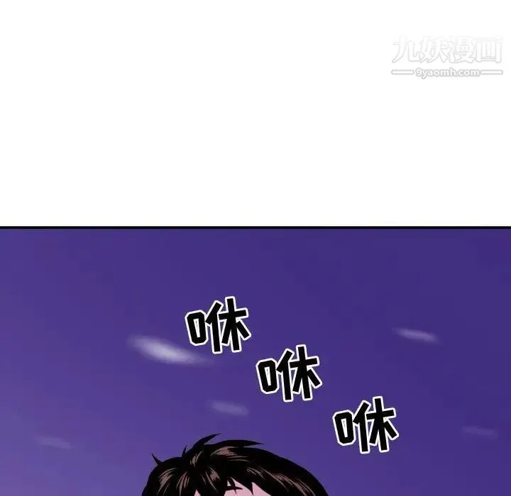 与学姐的那些事 - 第68话 - page 38