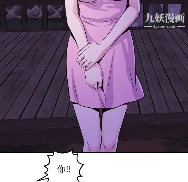 与学姐的那些事 - 第68话 - page 52