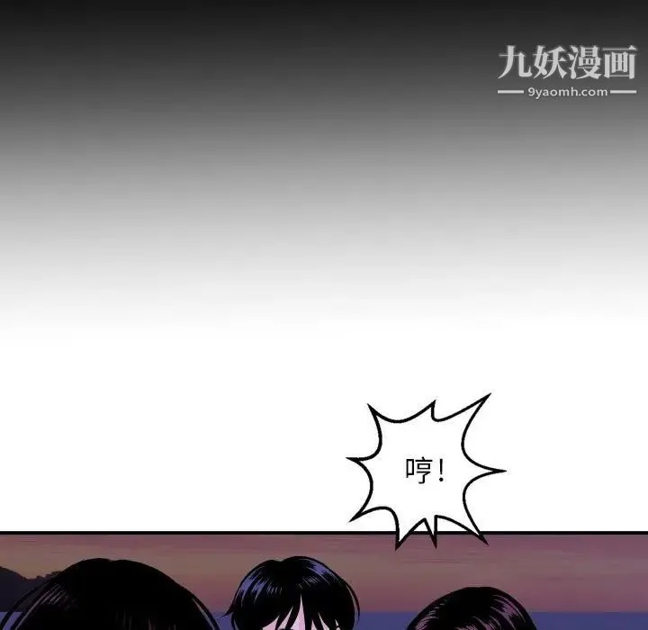 与学姐的那些事 - 第68话 - page 64