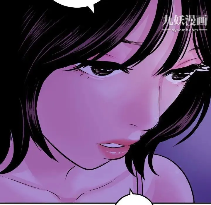 与学姐的那些事 - 第68话 - page 67