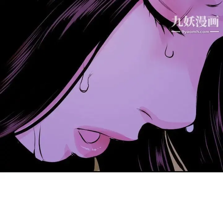 与学姐的那些事 - 第68话 - page 94