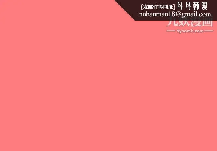 与学姐的那些事 - 第7话 - page 1