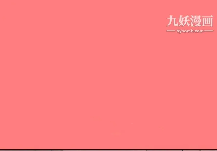 与学姐的那些事 - 第7话 - page 2
