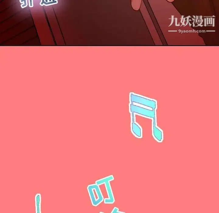 与学姐的那些事 - 第7话 - page 5