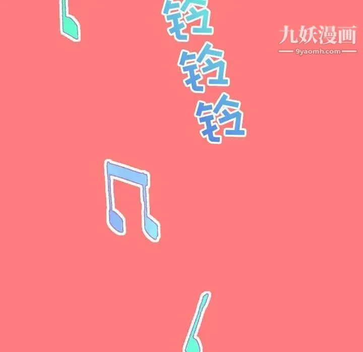 与学姐的那些事 - 第7话 - page 6