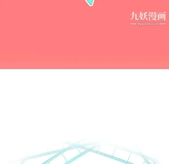 与学姐的那些事 - 第7话 - page 7