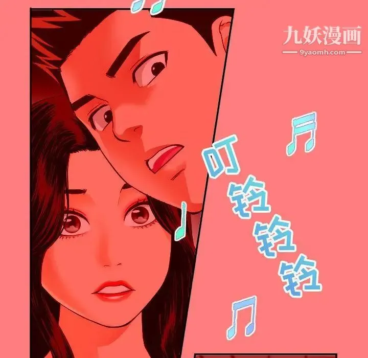 与学姐的那些事 - 第7话 - page 10