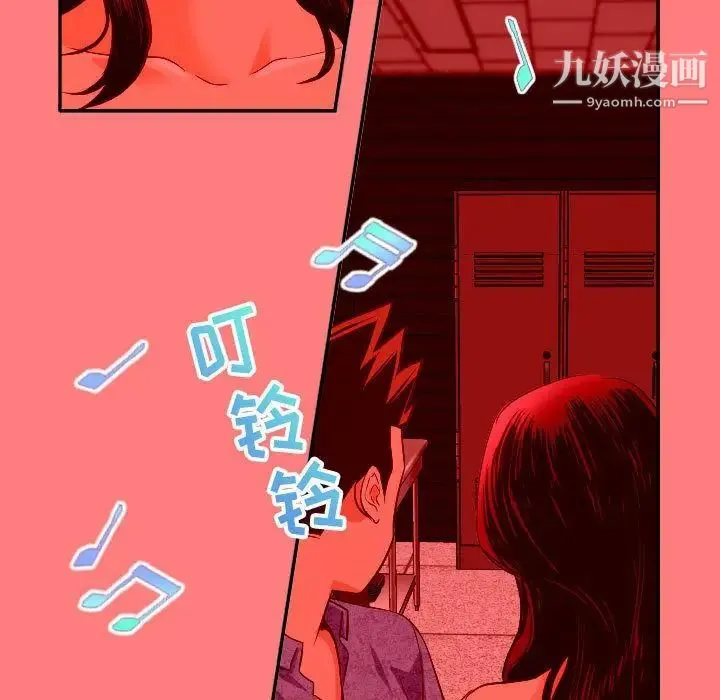 与学姐的那些事 - 第7话 - page 11