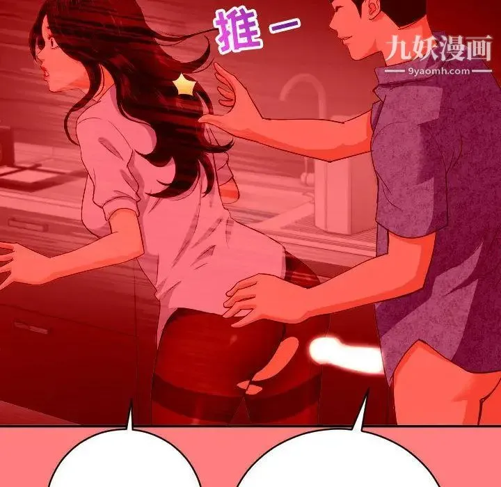与学姐的那些事 - 第7话 - page 22