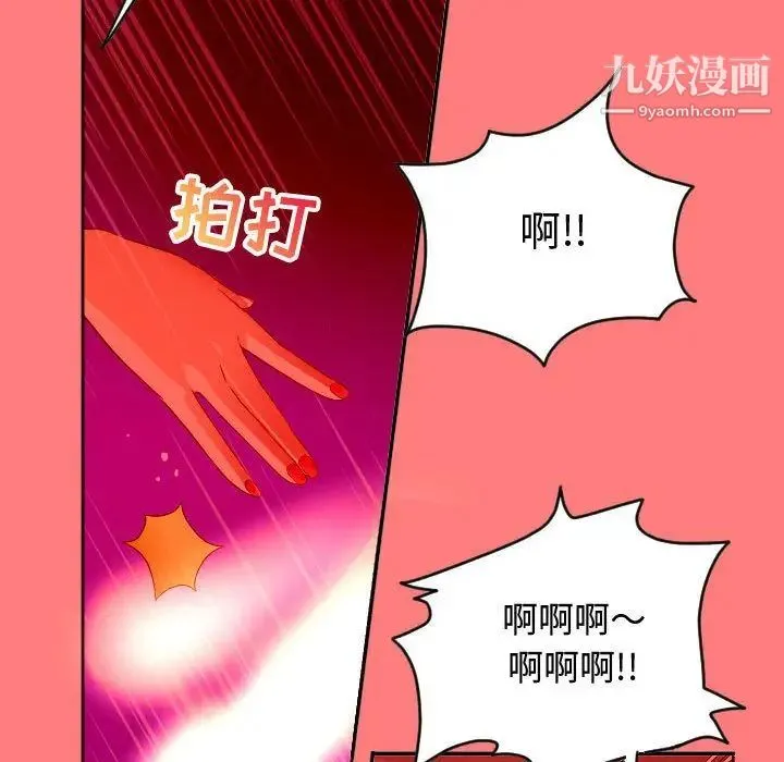 与学姐的那些事 - 第7话 - page 24