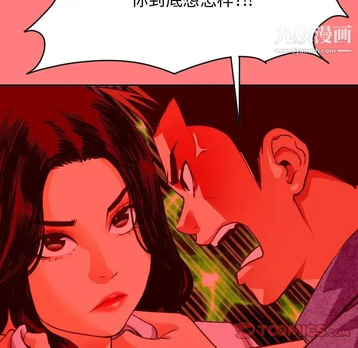 与学姐的那些事 - 第7话 - page 27