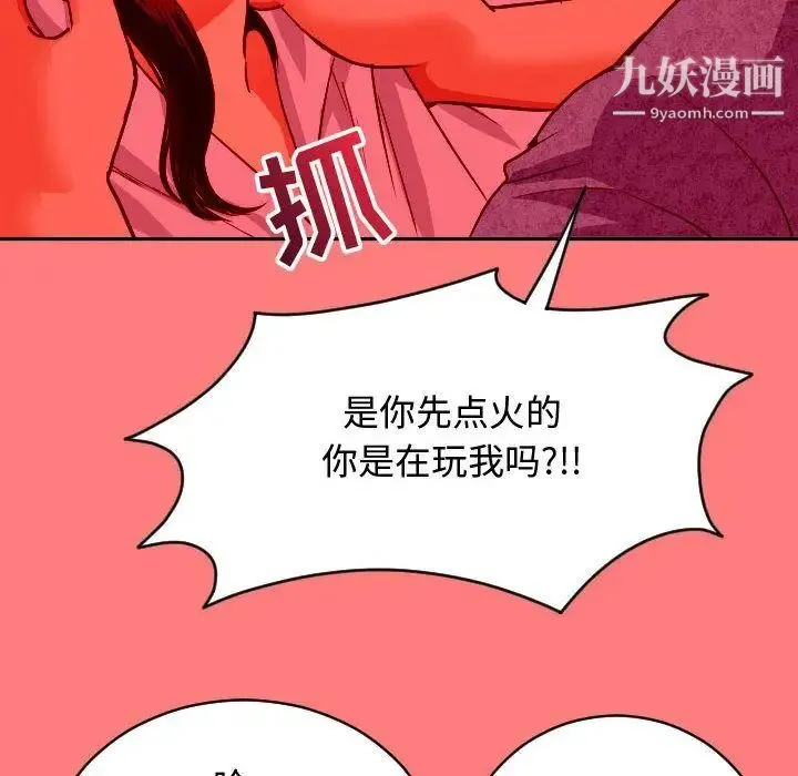 与学姐的那些事 - 第7话 - page 28